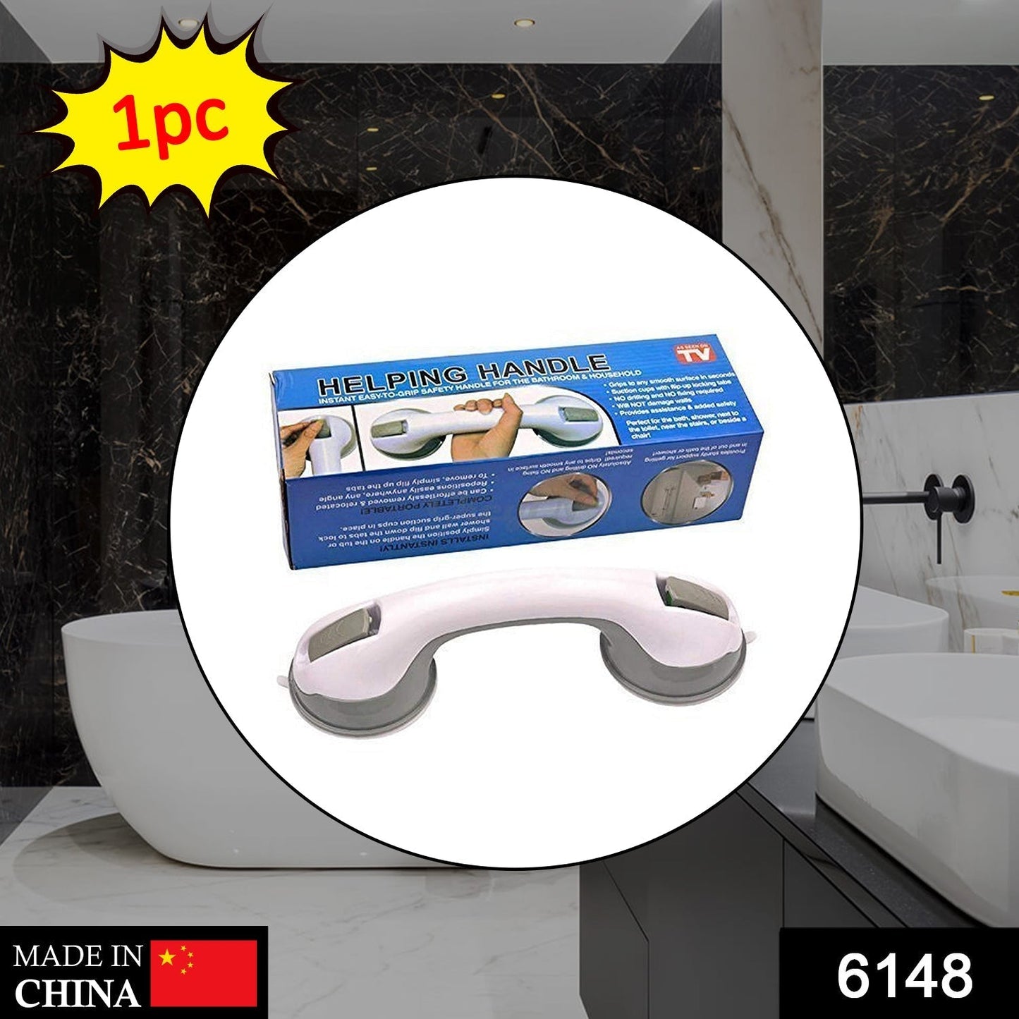 Handy handle for assisting with door opening. helping handle, vacuum grip handle, bathroom support bar, door support handle, suction handle for tiles, portable grip handle, support bar for elderly