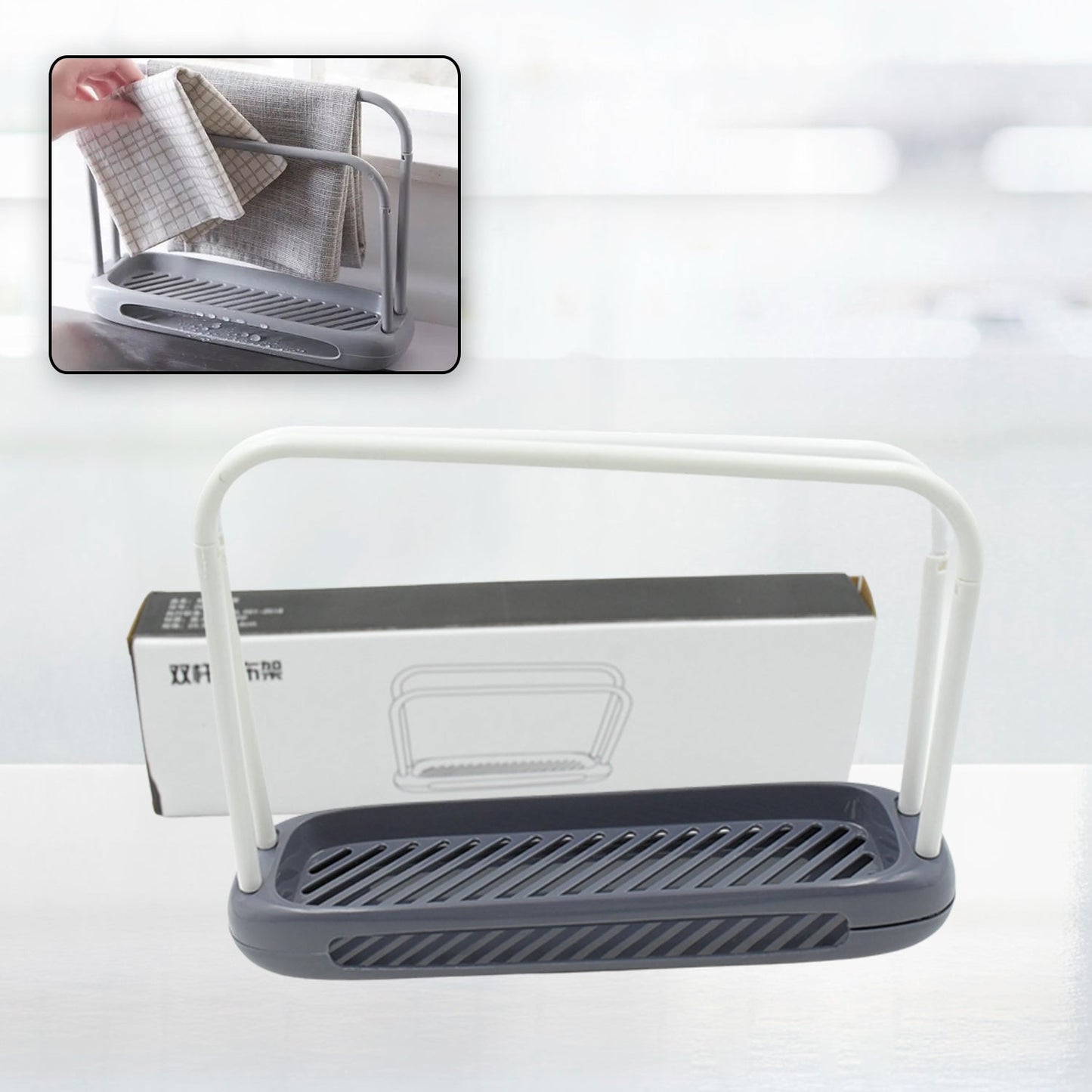 dishcloth rack, over cabinet towel bar, sink towel holder