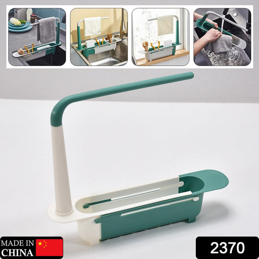 expandable kitchen rack, sink organizer shelf, drying basket for sink, plastic sink shelf, dishwashing rack, multipurpose sink caddy, kitchen storage rack