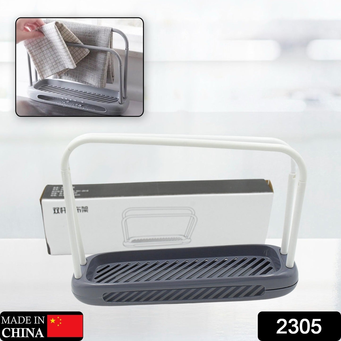kitchen towel rack, dish towel holder, kitchen cloth rack, towel storage organizer