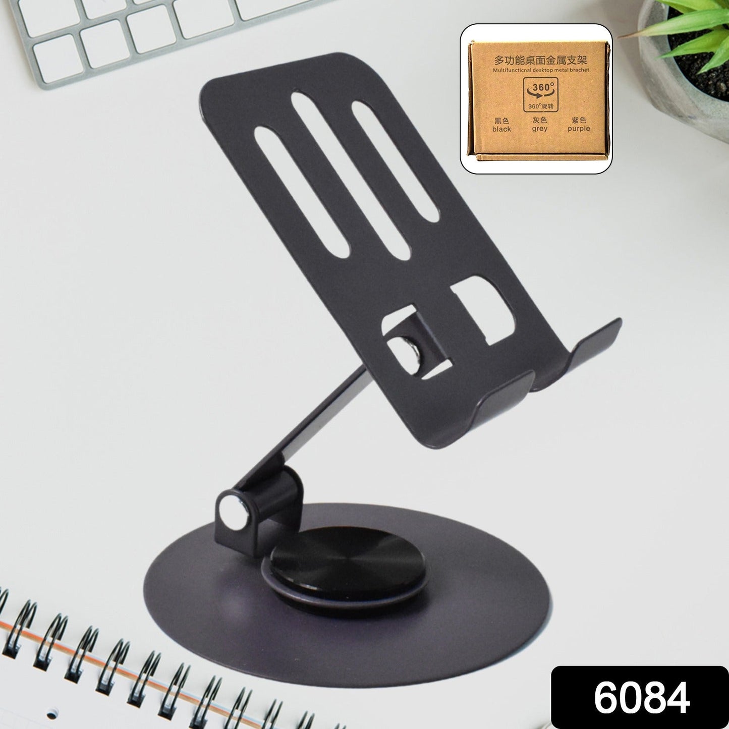 sturdy mobile stand for video calls and online classes, foldable 360 rotating mobile stand for office and home, compact mobile stand with angle adjustment feature, metal mobile holder stand for travel use, lightweight aluminium phone stand with foldable design