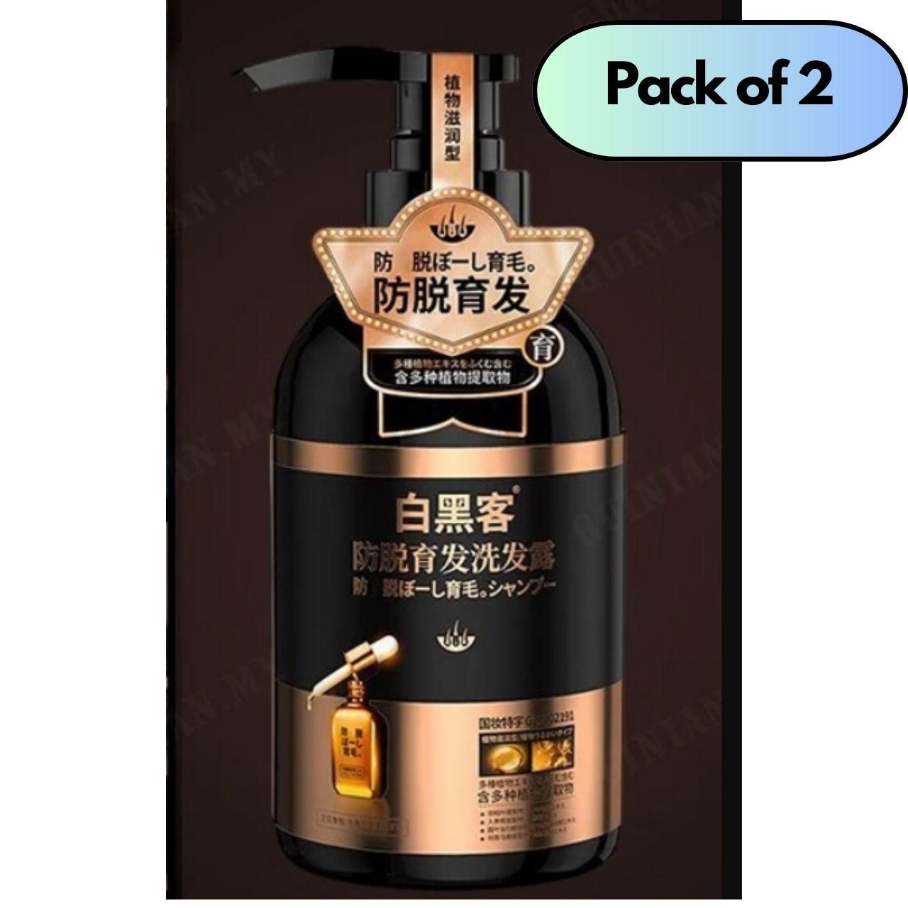 Anti Hair Loss Shampoo Pack of 2 – Dandruff Control & Hair Growth Shampoo 600ml, anti hair loss shampoo, shampoo for hair fall control, best shampoo for hair growth, dandruff control shampoo, shampoo for oily scalp, hair follicle strengthening shampoo, anti dandruff and hair fall shampoo, hair growth promoting shampoo, deep cleansing shampoo for oily hair, shampoo pack of 2 for hair loss, shampoo to prevent hair fall, natural hair loss shampoo India, herbal anti hair loss shampoo, shampoo for thinning hair