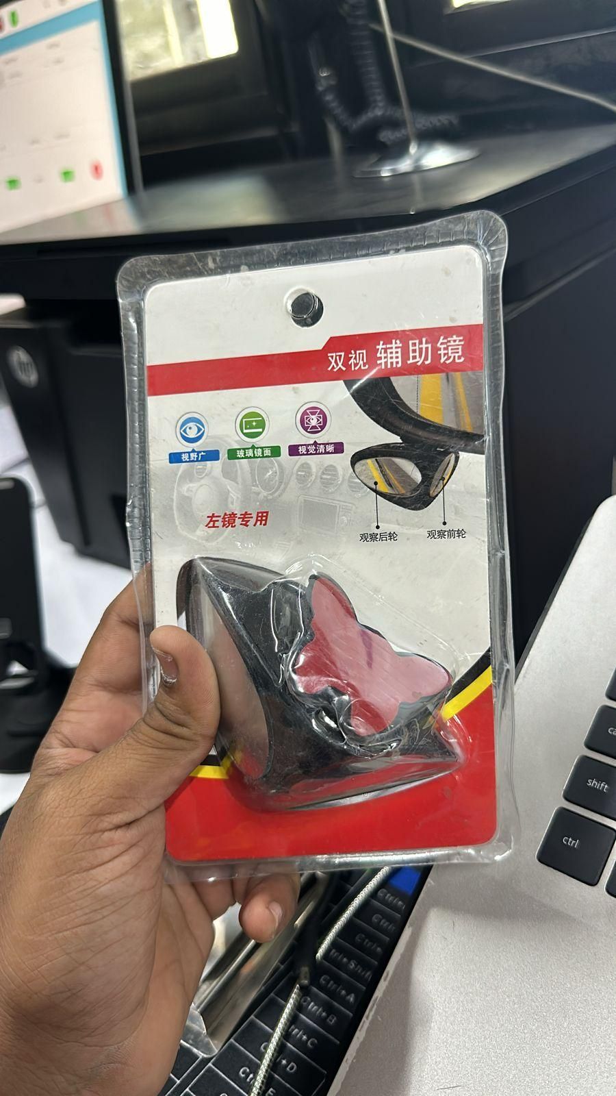 rearview mirror plastic, adjustable car accessory, auxiliary mirror India, car front rearview mirror, plastic mirror for car