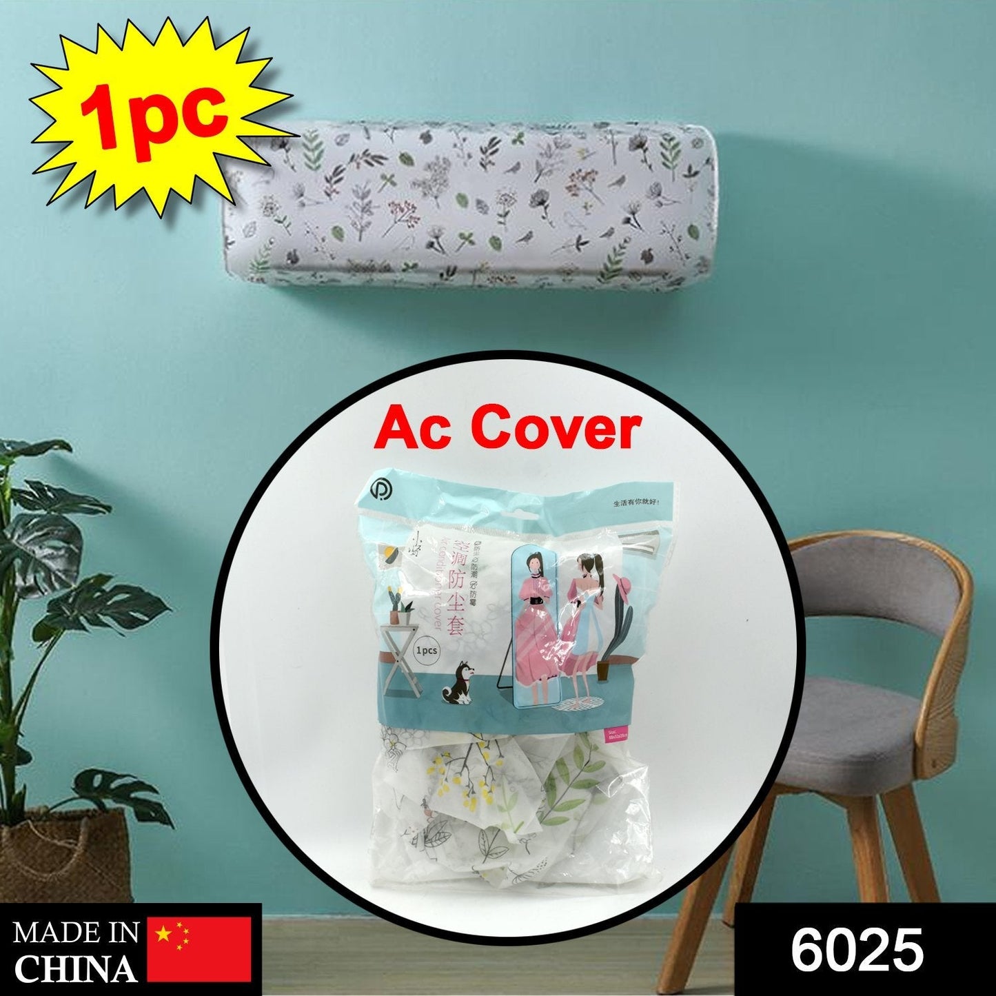 Dust cover for AC units, waterproof and durable. split ac dust cover, waterproof ac cover, ac indoor unit protector, decorative ac cover, foldable ac cover, washable ac dust cover, polyester ac cover