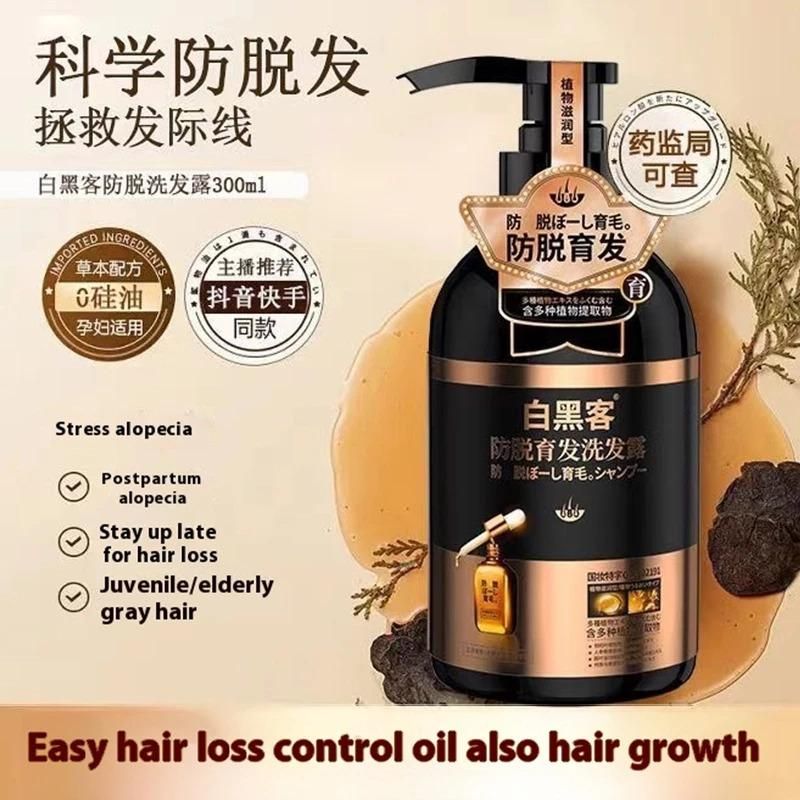 herbal anti hair loss shampoo pack, shampoo for hair growth and scalp health, pack of 2 anti hair fall shampoo, anti hair loss shampoo with natural extracts, anti dandruff and hair regrowth shampoo