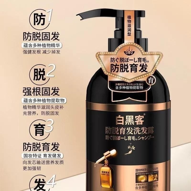 shampoo for men and women, anti dandruff hair cleanser, natural shampoo for hair fall,