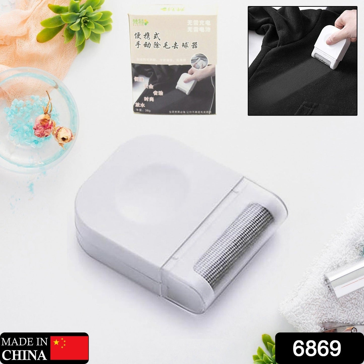 Fabric shaver razor removing lint from cotton and wool fabrics