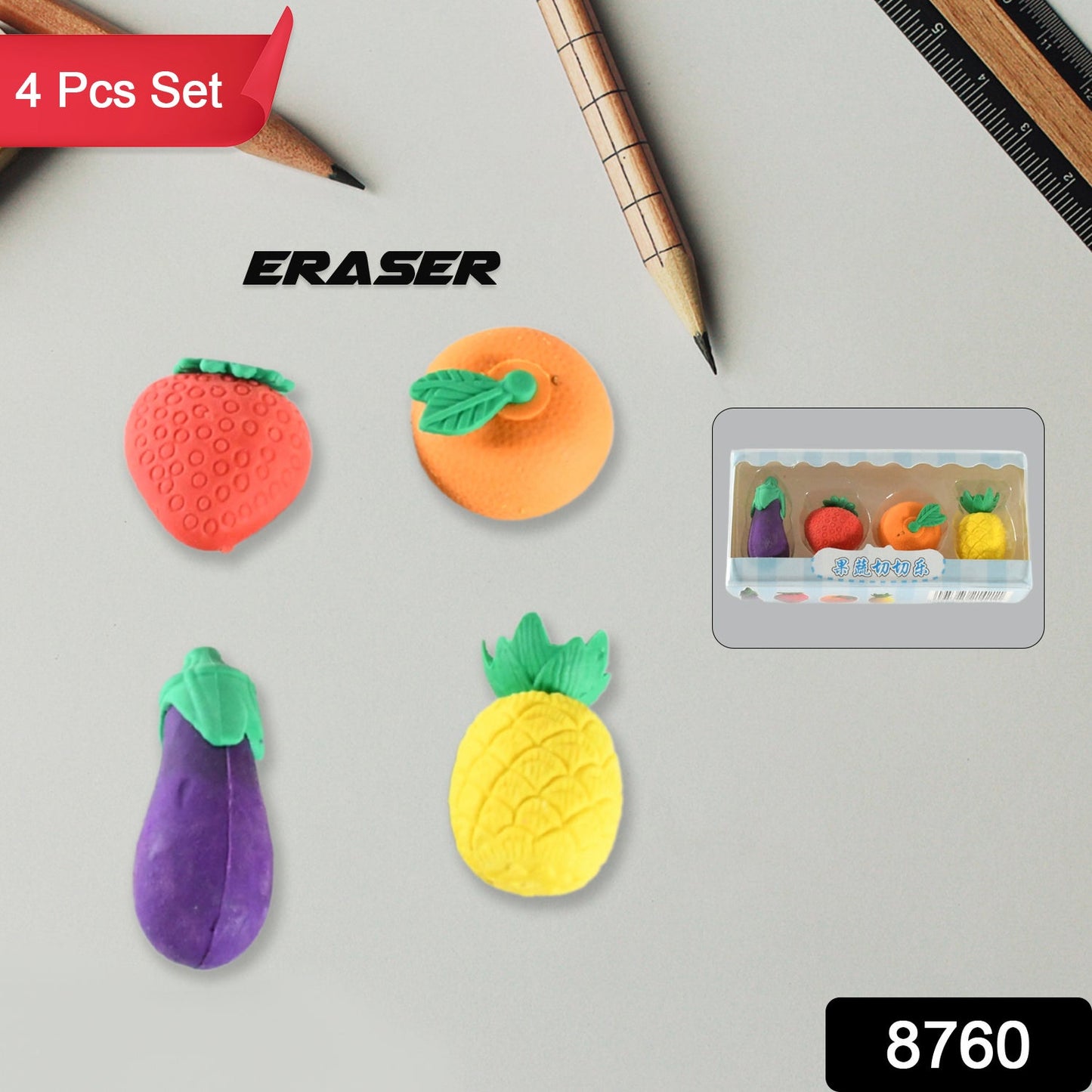 Cute colorful vegetable and fruit erasers set of four