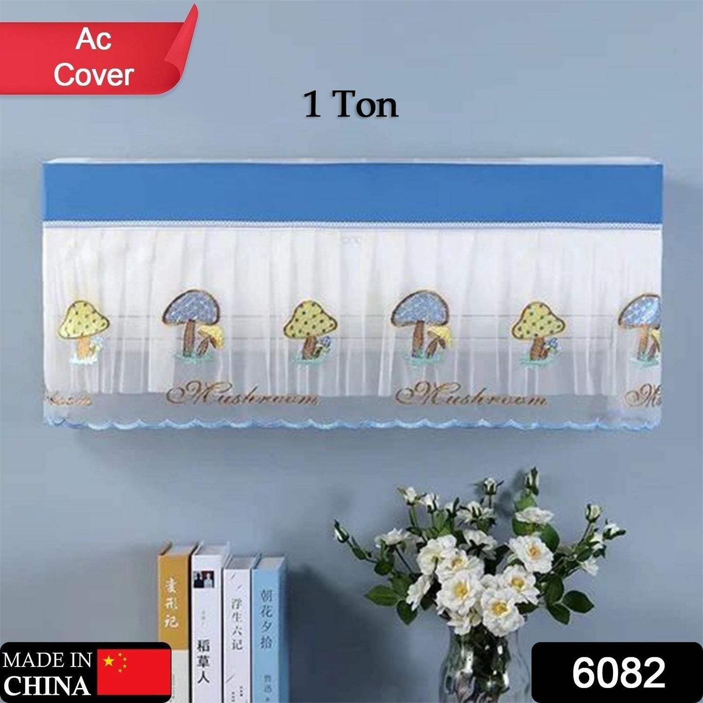 Designer dustproof AC curtain with premium net fabric embroidery