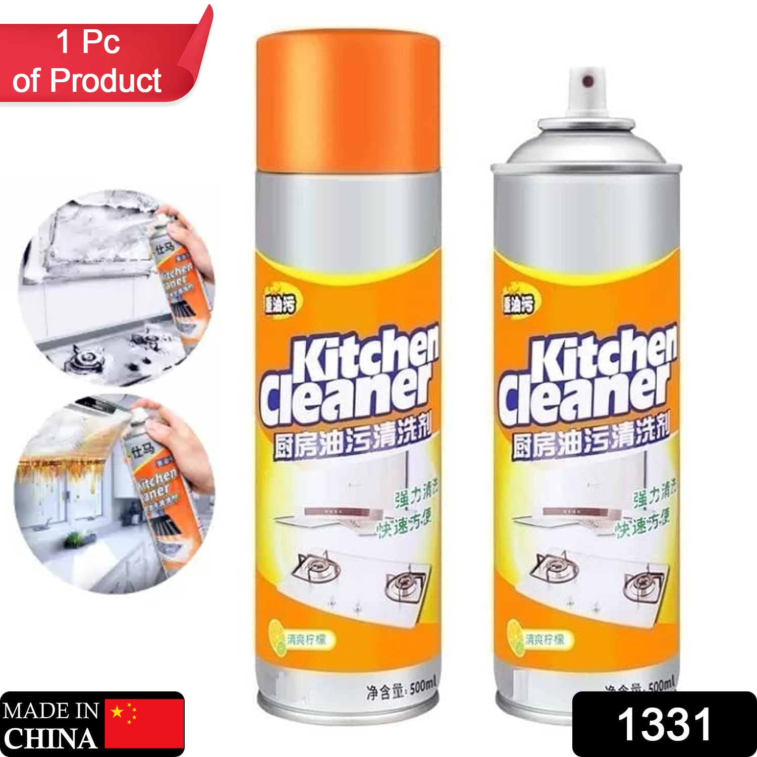 kitchen bubble cleaner spray India, chimney grease stain remover foam