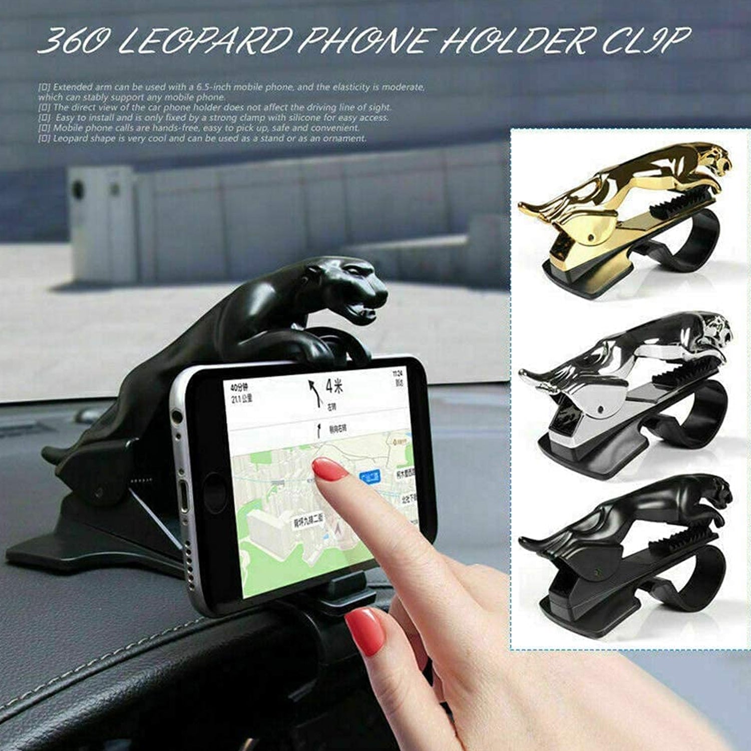 jaguar phone holder, leopard shape mobile stand, car dashboard phone mount, 360 rotation phone clip, luxury car phone holder, mobile holder for car