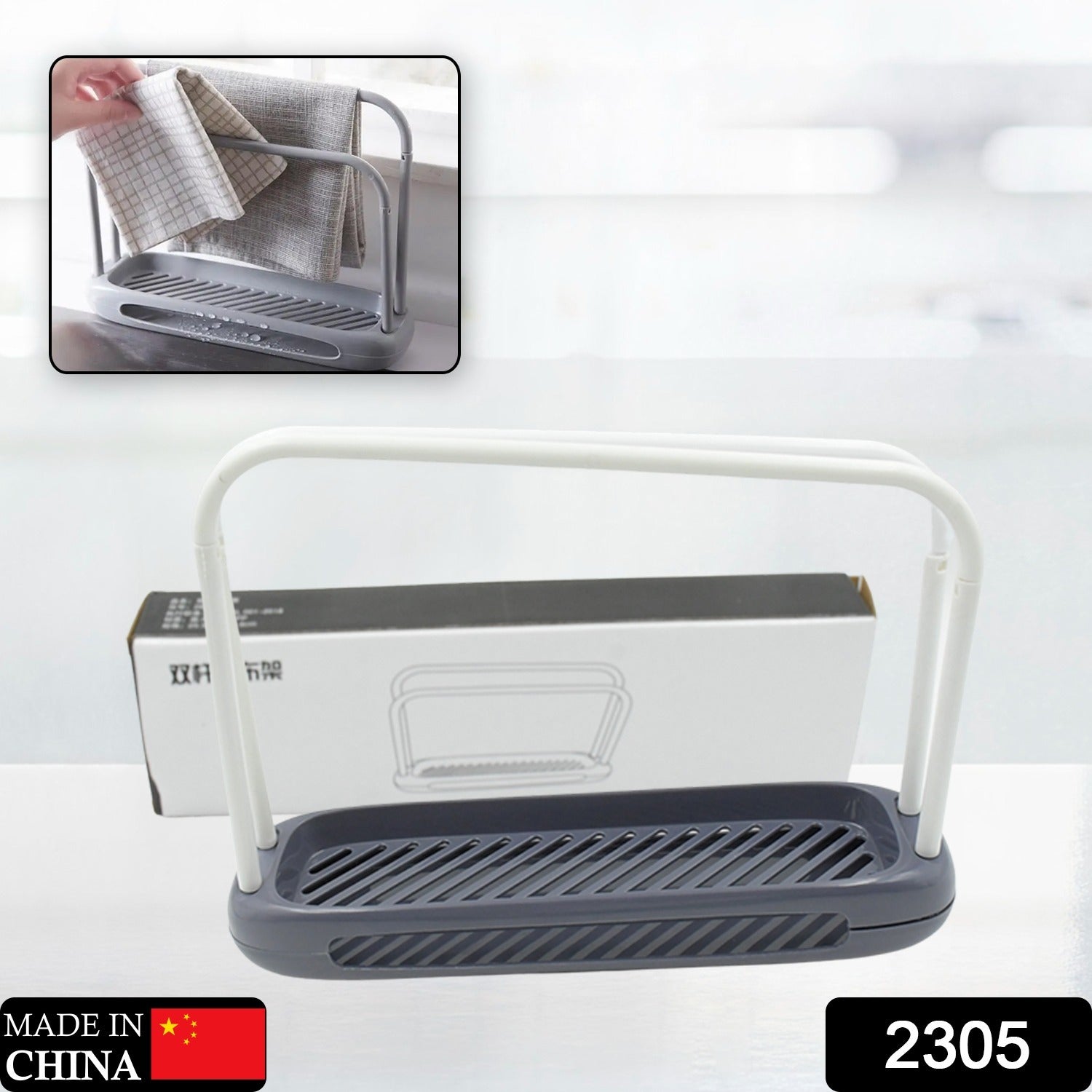 kitchen towel rack, dish towel holder, kitchen cloth rack, towel storage organizer