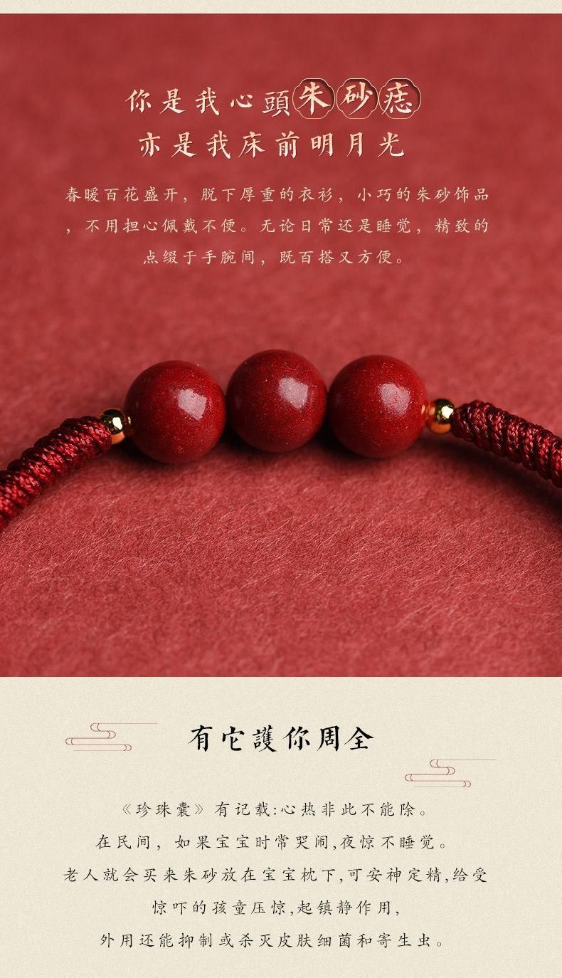 cinnabar bracelet men, spiritual bracelet men, red bracelet men, good luck bracelet men, hand-woven bracelet men, cinnabar beads bracelet, men's spiritual jewelry, red beads bracelet men, good luck jewelry men, handwoven bracelet men

