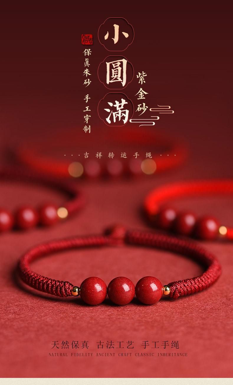 Hand-Woven Cinnabar Beads Bracelet for Men – Spiritual Red Bracelet for Good Luck & Style, cinnabar bracelet, cinnabar beads bracelet, hand-woven red bracelet, spiritual cinnabar bracelet, cinnabar bracelet for men, red beads bracelet, cinnabar healing bracelet, small cinnabar beads bracelet, handmade cinnabar bracelet, cinnabar jewelry for men, cinnabar bracelet online India, cinnabar bracelet for good luck