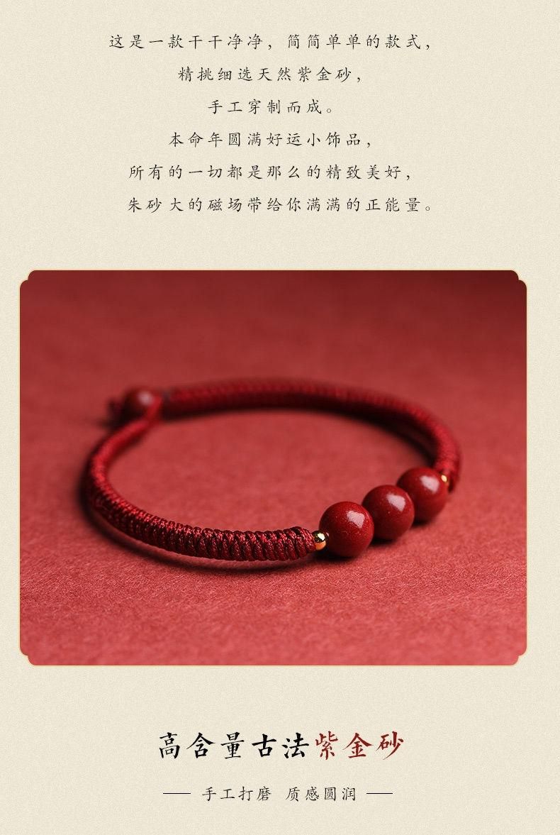 spiritual red bracelet men, cinnabar beads bracelet hand-woven, men's red spiritual bracelet, good luck cinnabar bracelet men, handwoven red beads bracelet men, cinnabar bead bracelet for good luck, spiritual cinnabar bracelet men, men's hand-woven red bracelet, cinnabar bracelet for style men