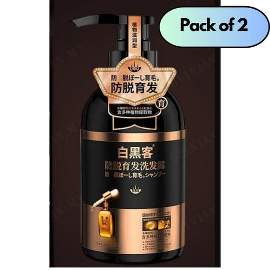 Anti Hair Loss Shampoo Pack of 2 – Dandruff Control & Hair Growth Shampoo 600ml, anti hair loss shampoo, shampoo for hair fall control, best shampoo for hair growth, dandruff control shampoo, shampoo for oily scalp, hair follicle strengthening shampoo, anti dandruff and hair fall shampoo, hair growth promoting shampoo, deep cleansing shampoo for oily hair, shampoo pack of 2 for hair loss, shampoo to prevent hair fall, natural hair loss shampoo India, herbal anti hair loss shampoo, shampoo for thinning hair 