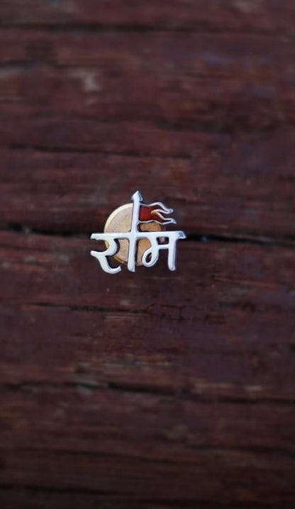 stainless steel religious stud for men, silver shree ram stud earring, men's silver religious earring, stainless steel shree ram earring, single stud earring for men, shree ram silver stud, religious earring for men stainless steel, silver stud earring shree ram design, men's devotional stud earring silver