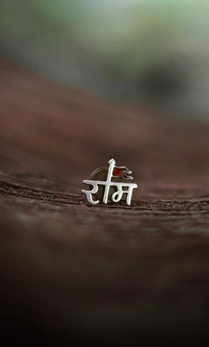 shree ram earring for men in silver stainless steel, single religious stud earring for men, silver devotional stud earring for men, stainless steel shree ram stud earring, men's silver religious stud earring, buy shree ram earring online india, devotional single stud earring in silver for men, religious stainless steel earring for men, silver stud earring with shree ram design, men's spiritual stud earring in silver

