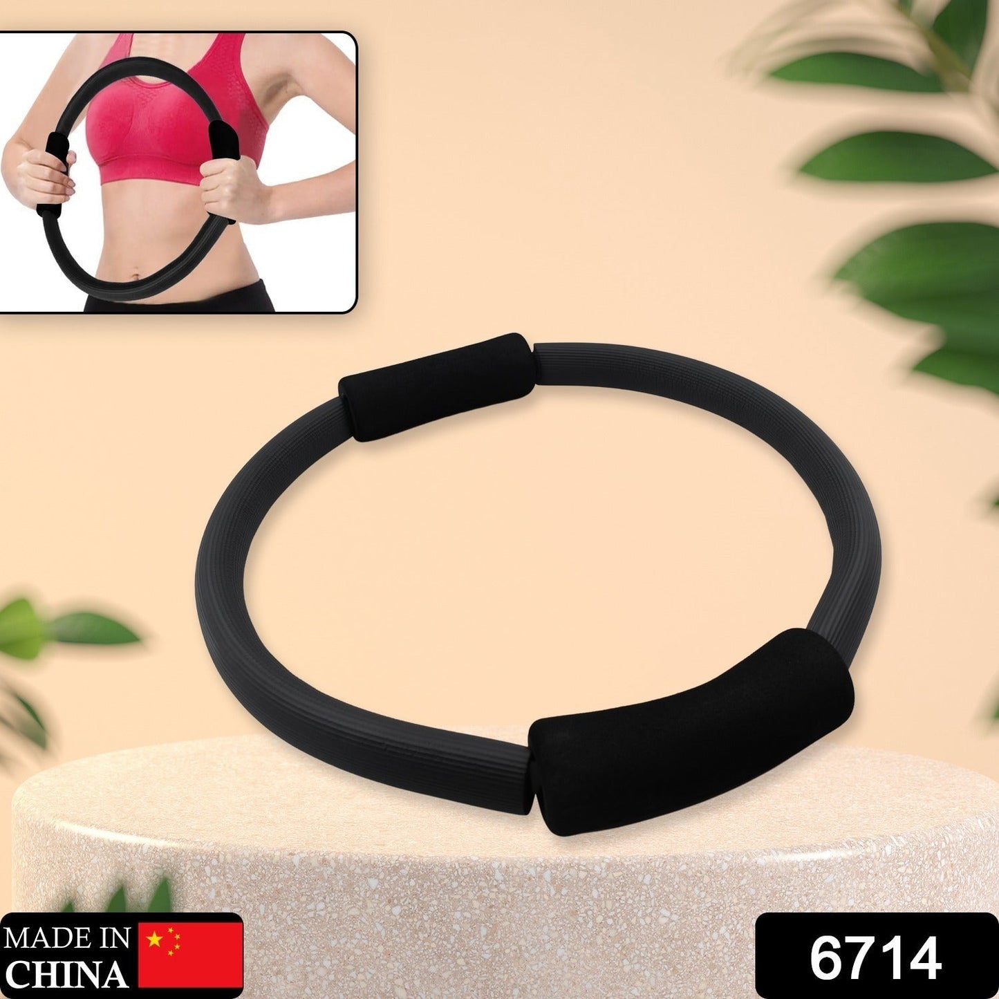 Pilates ring for fitness, yoga, and thigh exercises, home use. pilates ring for women, thigh exercise ring, yoga fitness circle, home workout equipment, fitness ring pilates, yoga pilates ring, resistance ring