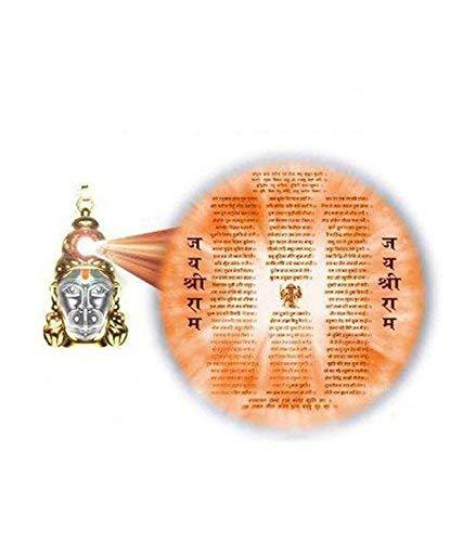 gold plated brass hanuman chalisa pendant, shree hanuman chalisa locket gold plated, unisex hanuman chalisa pendant with chain, gold plated hanuman chalisa locket for men and women, brass hanuman chalisa locket with chain, shree hanuman chalisa gold plated pendant, unisex religious pendant hanuman chalisa, hanuman chalisa locket gold plated brass, unisex spiritual pendant with chain