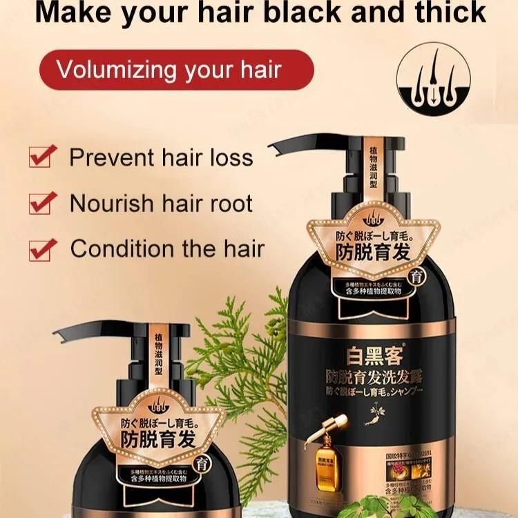 hair growth and dandruff control shampoo, anti dandruff hair fall shampoo 600ml, shampoo for hair fall and dandruff, hair strengthening shampoo combo pack,