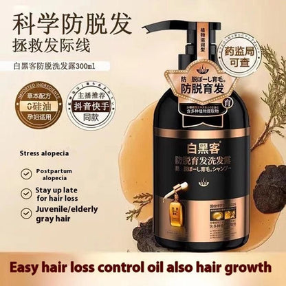 herbal anti hair loss shampoo pack, shampoo for hair growth and scalp health, pack of 2 anti hair fall shampoo, anti hair loss shampoo with natural extracts, anti dandruff and hair regrowth shampoo

