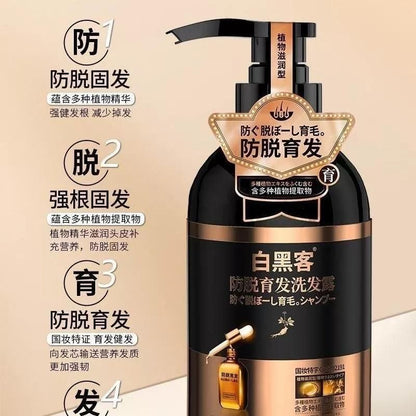 shampoo for men and women, anti dandruff hair cleanser, natural shampoo for hair fall, 