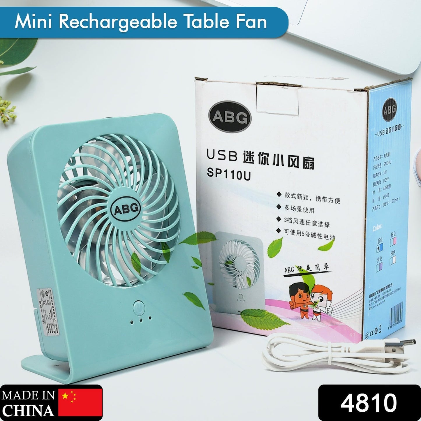 Compact personal table fan with quiet brushless motor