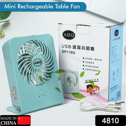 Compact personal table fan with quiet brushless motor