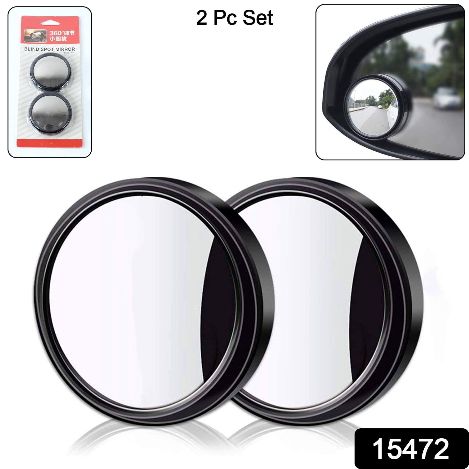 car accessory blind spot mirror with rotating base, 360 degree adjustable HD blind spot mirrors for vehicles, round blind spot mirrors for better road visibility, stick-on convex mirrors for car side mirrors, blind spot safety mirrors for all car types

